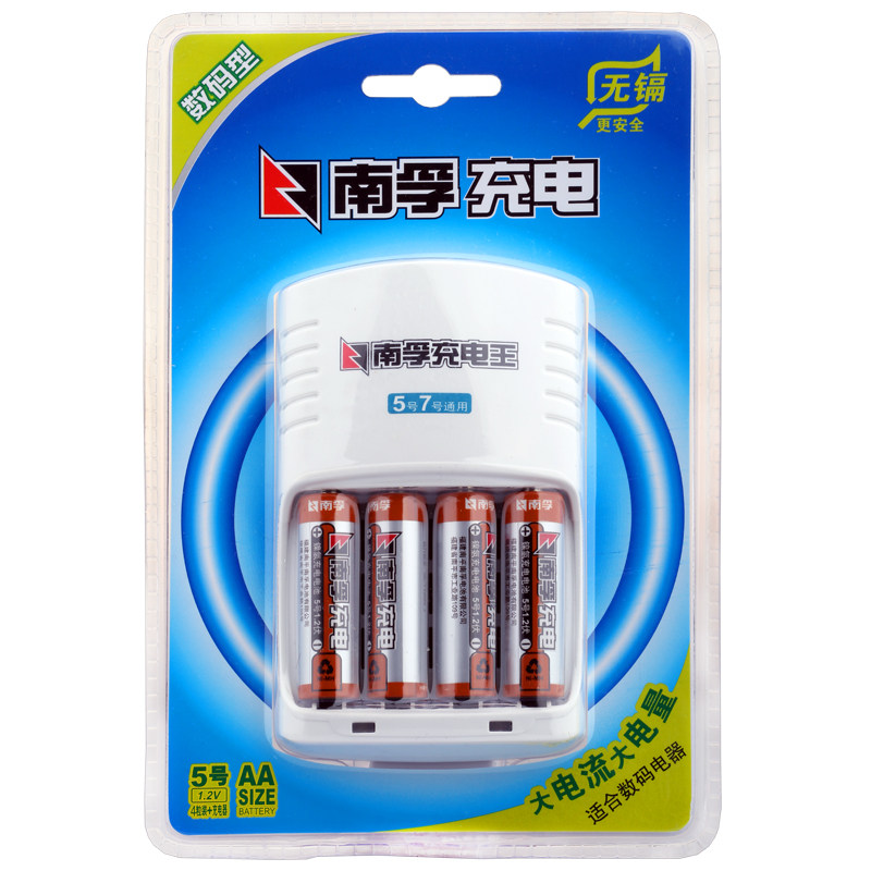 【天猫超市】原装正品 南孚数码型充电电池5号4节/卡充电器套装
