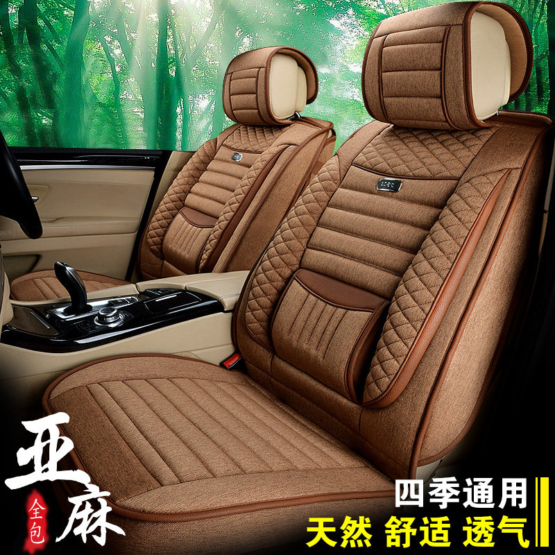 宝马5系3系525li320li x1 x3 x6 x5专用亚麻全包围秋冬女汽车座套
