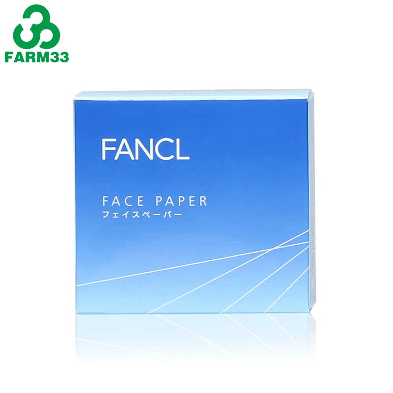 香港直邮 日本原装 FANCL /芳珂 吸油纸 100枚×3 3097-12