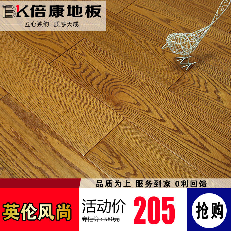 ����BK732ʵľ��ľ�¹ŵذ�