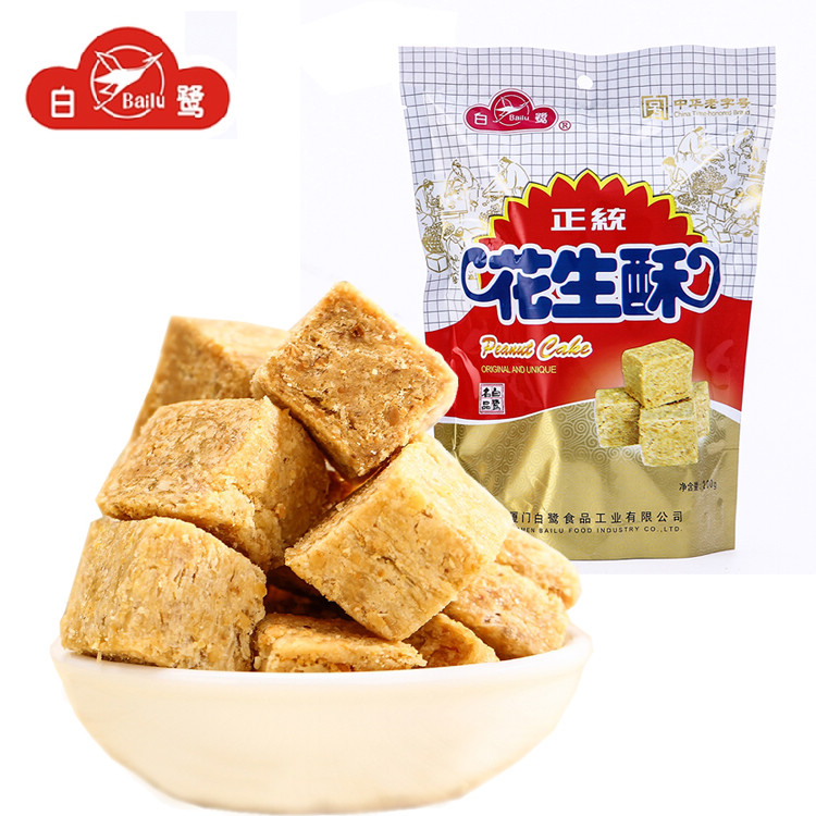 White egret peanut ghee 200g Buy 6 bags of Xiamen Teater Traditional Snack Food Independent Clothing
