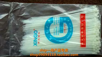 5 * 250mm cable tie self-locking nylon cable tie tie tie tie 16 yuan 200