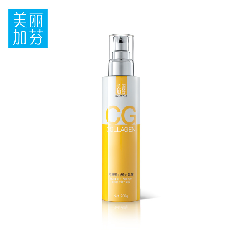 美丽加芬胶原蛋白弹力乳液200ml 保湿补水 乳液淡化细纹