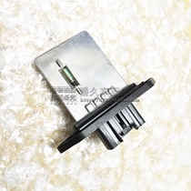 Adapted Mazda 3 M3 Classic Horse Three Star Ride Manual Air Conditioning Resistance Evaporator Module Blower Resistance