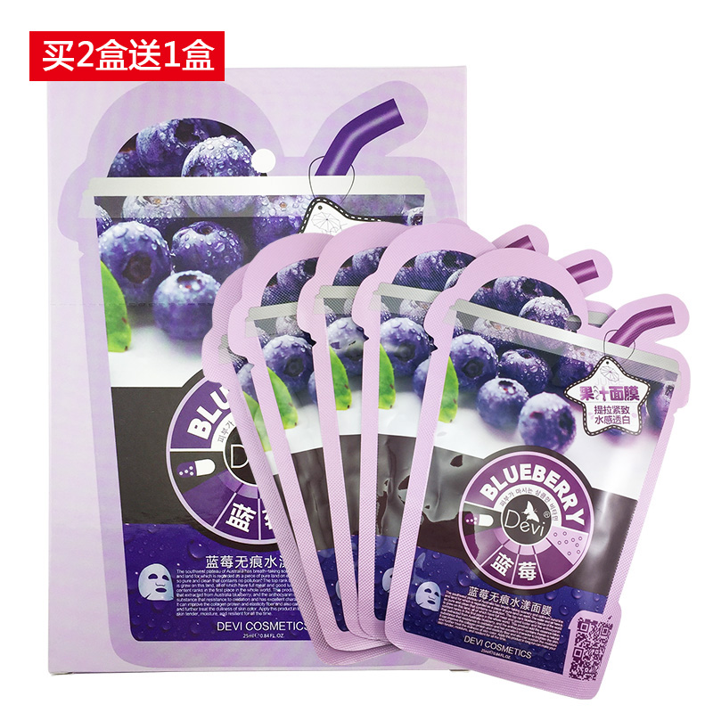 DEVI/黛妃化妆品 蓝莓无痕水漾果汁面膜25ml*5片 保湿补水面贴膜