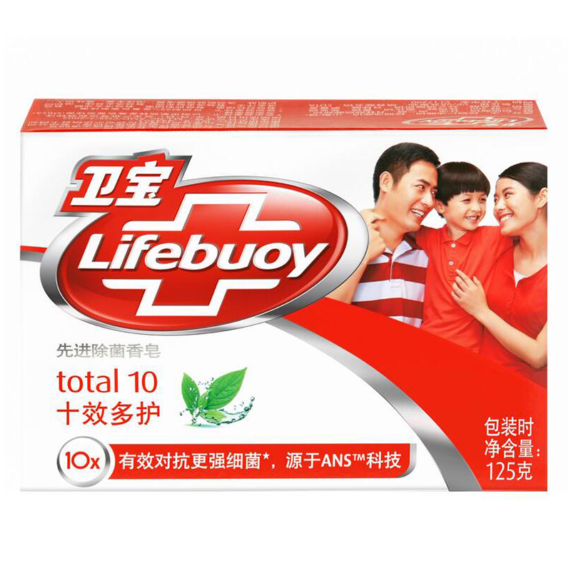 卫宝先进除菌香皂十效多护125g 洗手沐浴洗脸洗衣皂强力去污