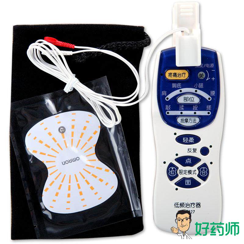 欧姆龙低频治疗仪 HV-F127 缓解肌肉疼痛 颈椎低频治疗器 好药师