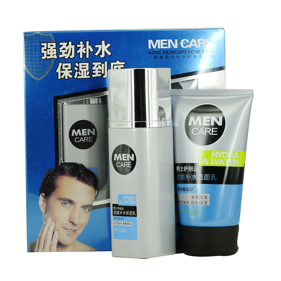 一枝春男士劲能补水套装补水保湿男士护肤品洗面奶乳液水面霜包邮