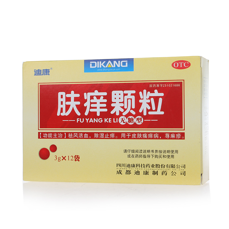 迪康 肤痒颗粒 3g*12袋 祛风活血 除湿止痒 皮肤瘙痒症 荨麻疹