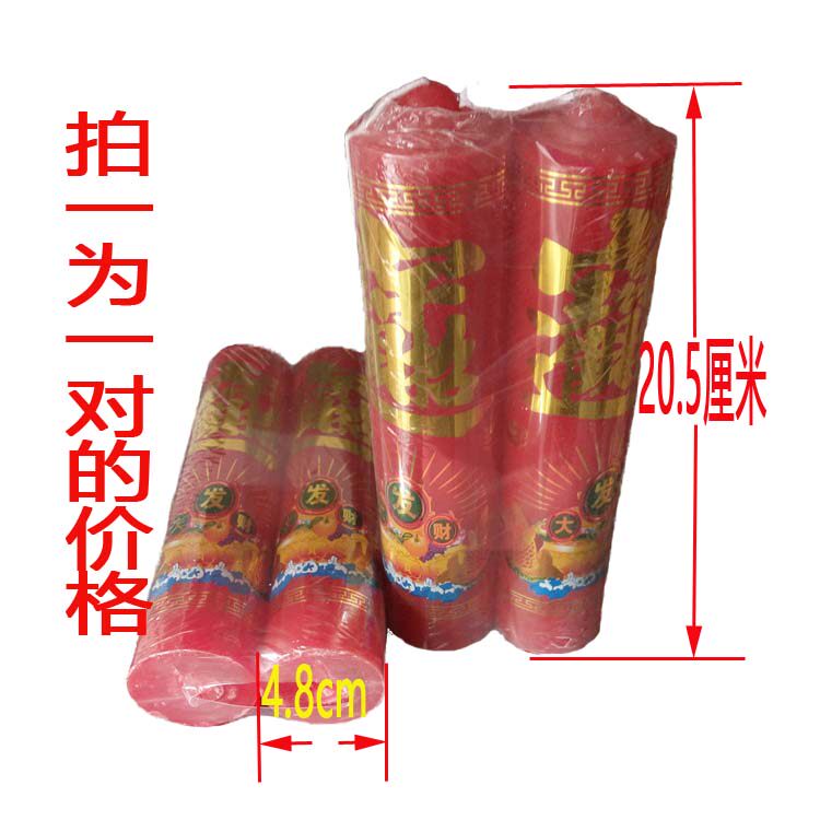 Smokeless red candle candle lamp for lamp with treasure large two pairs of specials