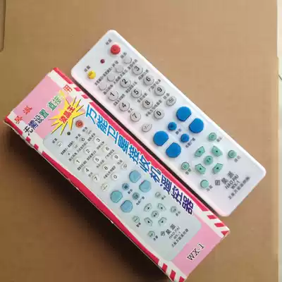 Big pot and small pot universal remote control Middle six nine satellite TV antenna Machine top box universal remote control