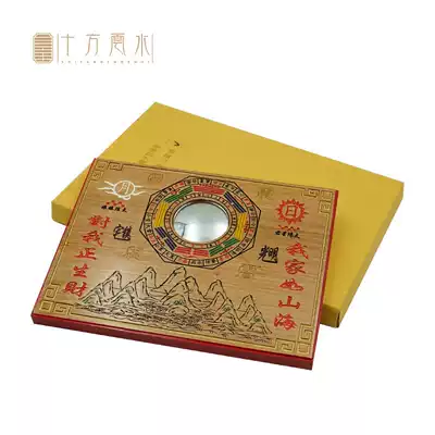 Ten Fang Yunshui Zhai peach wood painted Shanhai Town Bagua Mirror Feng Shui Pendant Town House Guannan recommended