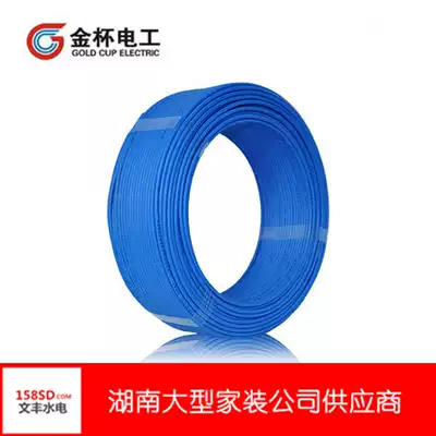 Hengyang Jincup wire single core pure copper wire BV16 square copper core wire single core copper wire home installation bus