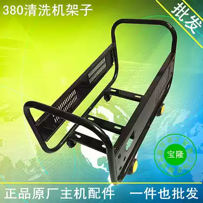 Three-cylinder plunger pump QL380 type high pressure cleaning machine Car Washing Machine car washing head accessories cleaning machine shelf