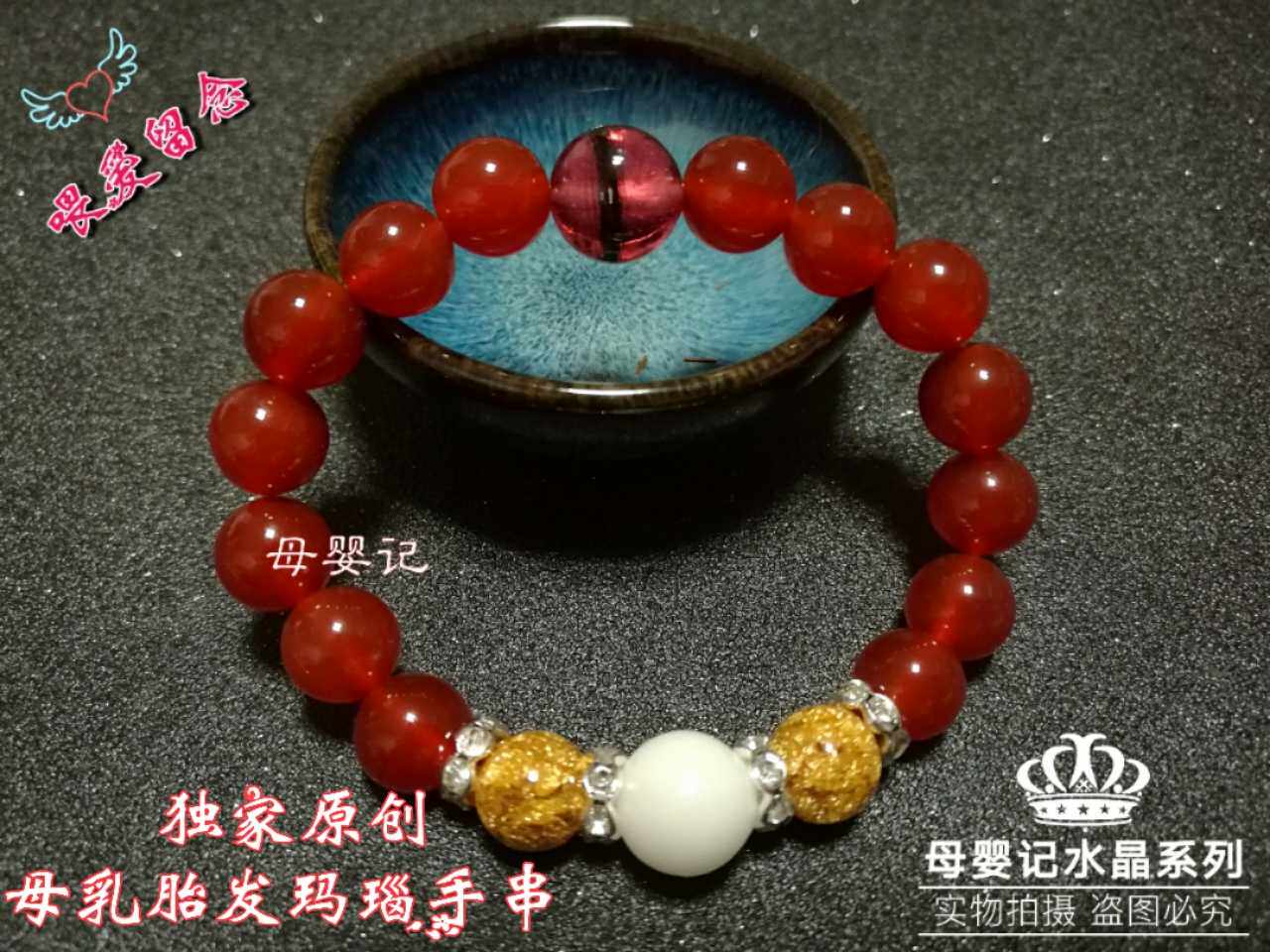 Breast breast fetus red-agate string materials packaged breast baby baby souvenirs jewelry