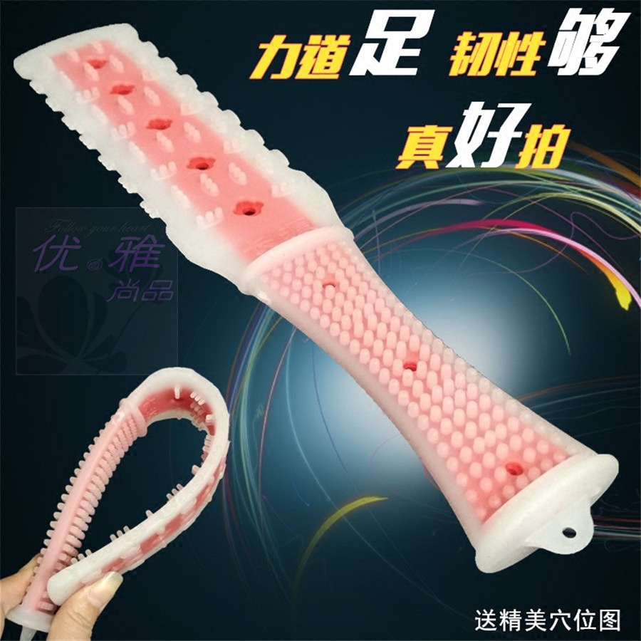 Pat plate thickened plastic fitness beat pat palm men and women the elderly with extended meridian health hammer silicone