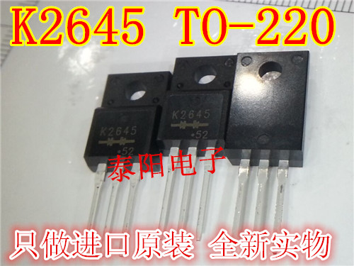 Brand new original 2SK2645 K2645 TO-220 plastic seal from stock