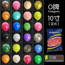 Birthday wedding shopping mall hotel arch decoration color arrangement domestic O brand 10-inch thick matte round balloon