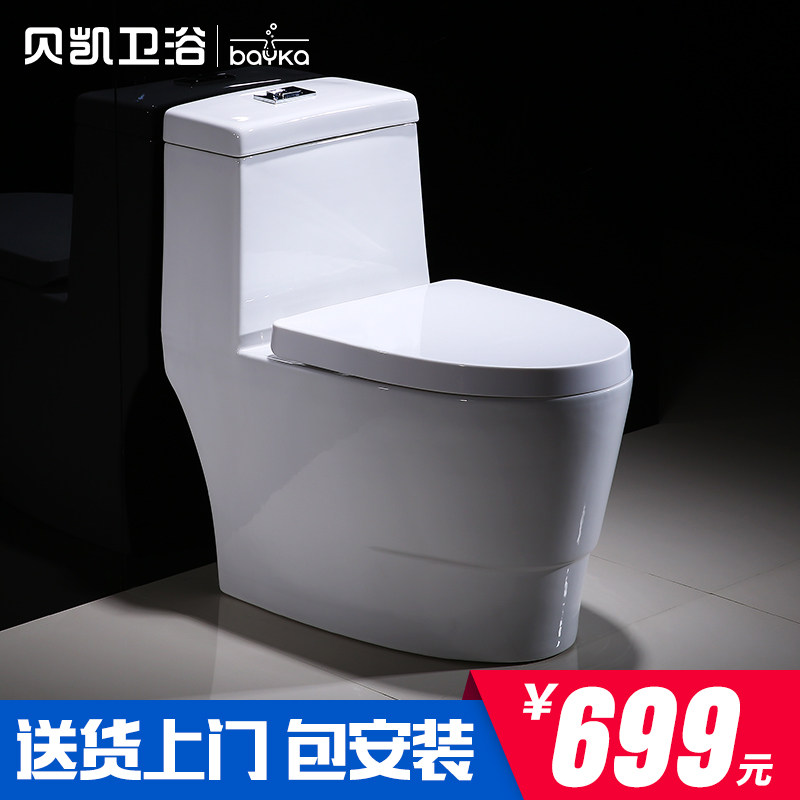 ������ԡ����������ʽ��ˮ����������BK8067