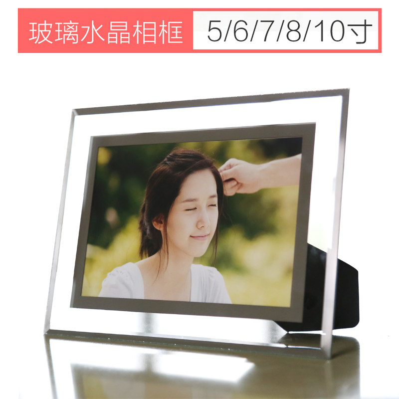Glass synthetic crystal transparent photo frame creative home family portrait photo frame 5 6 7 8 10 inches