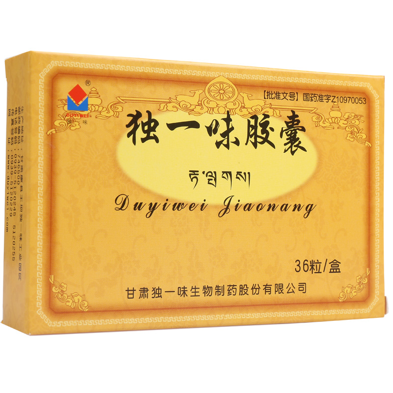 独一味 独一味胶囊 0.3g*36粒/盒