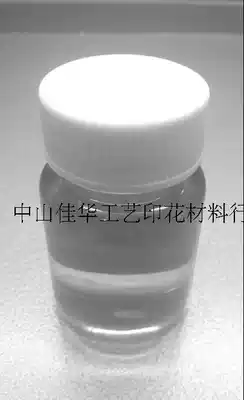 Deployment of gold powder silver powder pearl powder luminous powder fluorescent powder reflective powder self-drying transparent paint transparent varnish wholesale