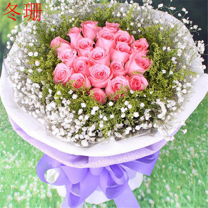 无锡花店送花19枝粉玫瑰鲜花速递同城南京扬中潞城求婚预定七夕