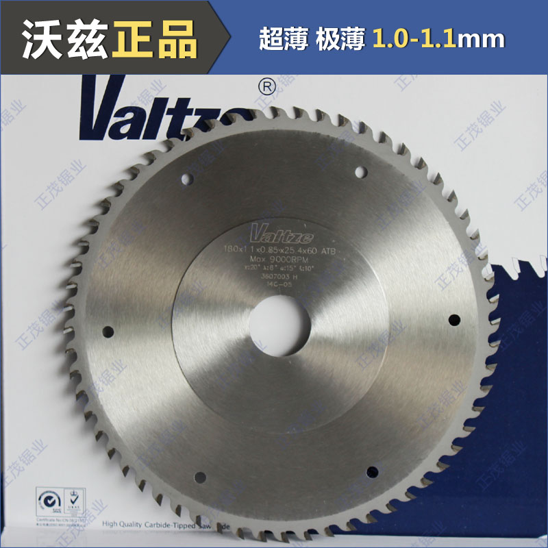 Woz 110-230 * 1 0-1 1 Red wood Purple Sandalwood Keel Cut saw with ultra-thin woodworking alloy saw blade