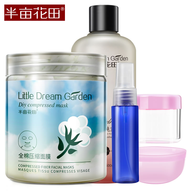 半亩花田玫瑰纯露500ML/纸膜50粒 补水保湿