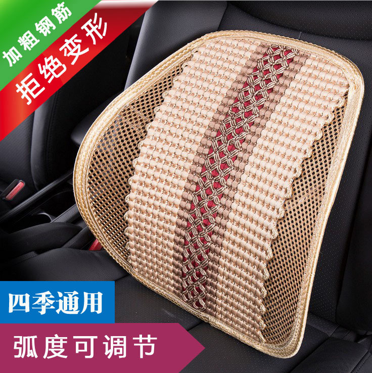 夏季冰丝透气车用腰靠护腰靠垫 汽车腰靠办公室座椅腰枕腰托腰垫