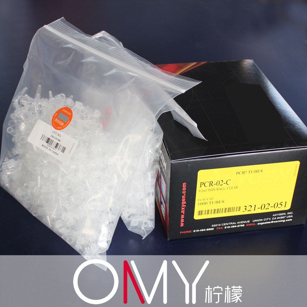 0.2 0.5ml平盖管 PCR-02-C PCR-05-C  1000支/盒 Axygen爱思进