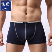 Chính hãng Jianmen Đồ lót nam thoáng khí Cotton Boxer Sexy Thu hẹp bên dày Băng thông Loose Mid Eo Boxer - Nam giới