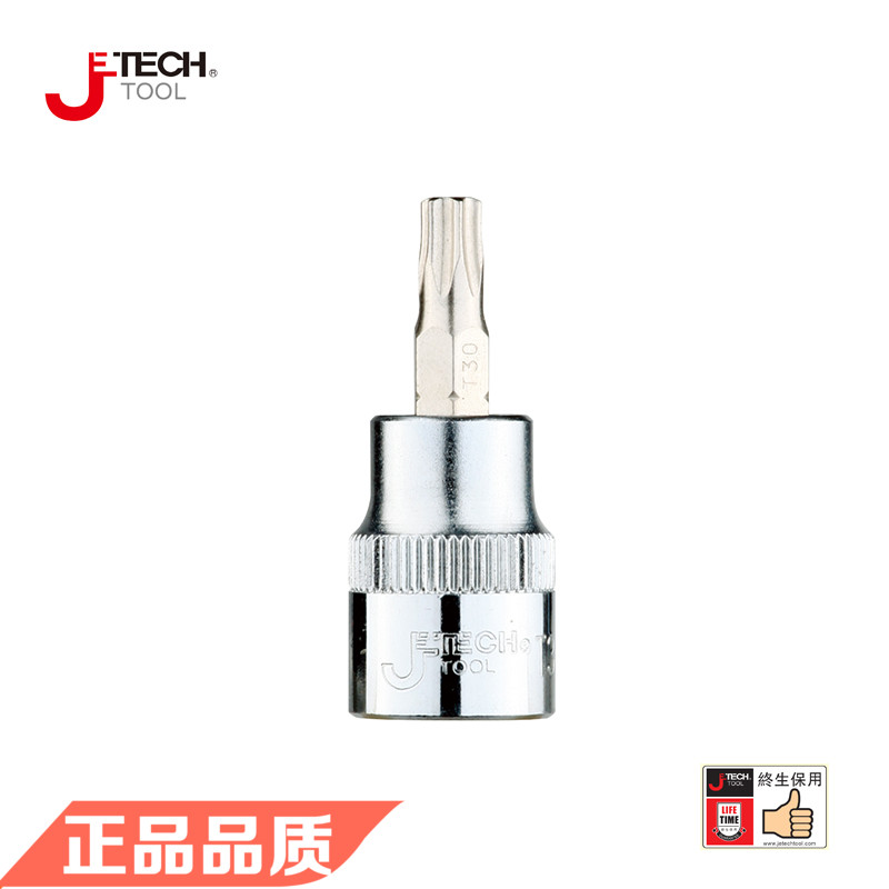 Jetech Czech five gold tools SK1 2 flower type sleeves 1 2 spark plug sleeves-Taobao