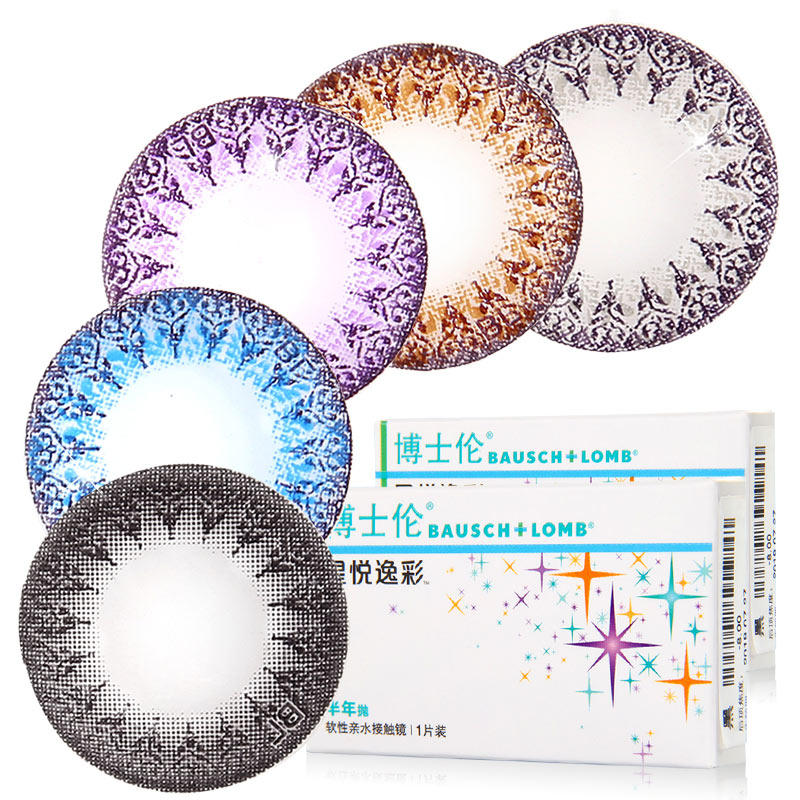 [买2送4]博士伦美瞳半年抛 大小直径近视隐形眼镜星悦逸彩1片