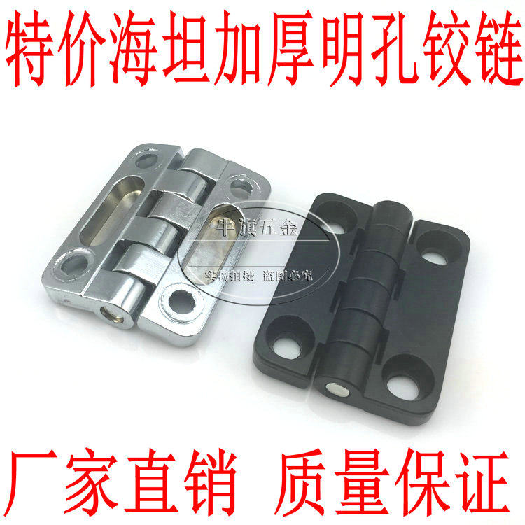 Cabinet hinge HL009 - page Fire Cabinet hinge - mounted electrical box hinge