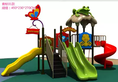 Kindergarten outdoor large plastic small children's slide Children's outdoor park community combination slide swing