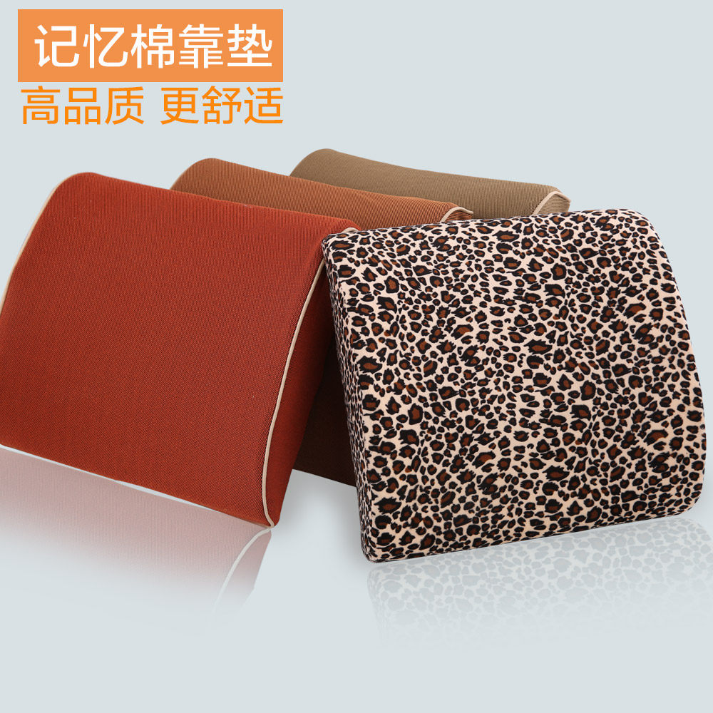 汽车腰靠 车用座椅靠垫靠枕腰枕记忆棉办公室腰靠护腰垫四季通用