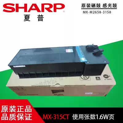 Original Sharp MX 2658 3158 3558 U N V Black Copier Toner Toner Cartridge Toner Cartridge MX-315CT