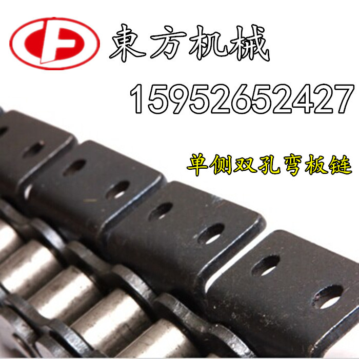 Industrial Bending Conveyor Chain Single-sided Double-hole K2 Bending Chain Single-sided Bending Drive Chain Bending Chain
