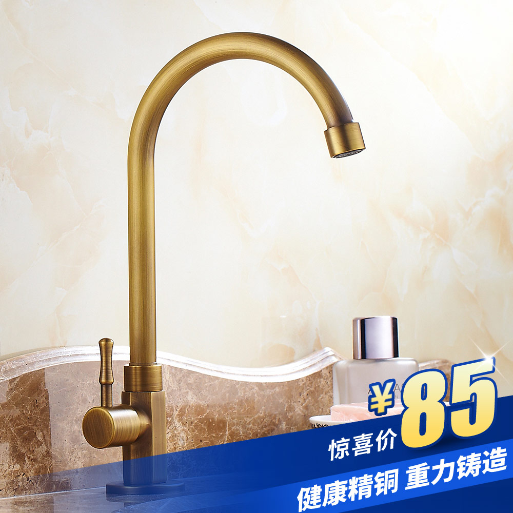 �ӳ���ȫͭ�¹�ˮ��ͷ8860