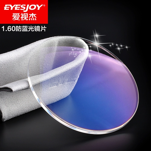 AI Shijie 1,61/1,67/1.74 не -боле Ультра -типичные анти -белле -светлые линзы Миопия зрительные линзы компьютер