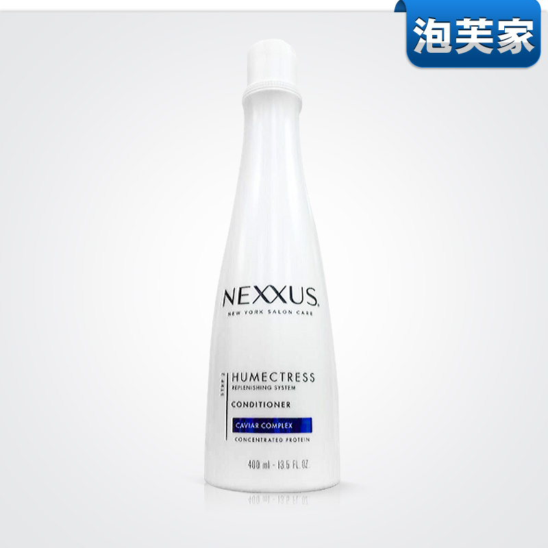 美国进口NEXXUS鲟鱼鱼子精华护发素400ml 美国本土超高端护发品牌