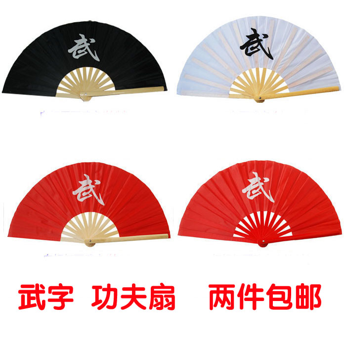1 1 ruler 1 ruler 2 Tai Chi fan Kung Fu fan Bamboo reverberation fan performance fan martial arts fan Baiwu Hongwu