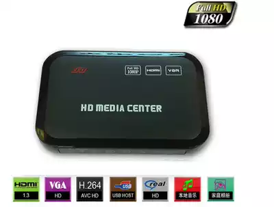 Portable hard disk player 1080p video distortion-free automatic advertising machine TV VGA HD hard disk player Machine
