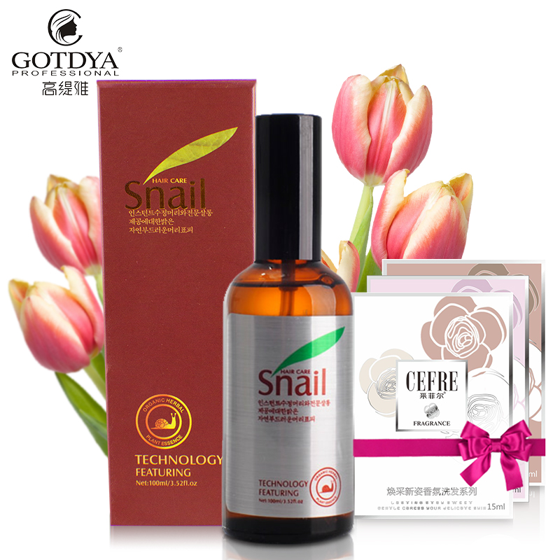 高缇雅蜗牛粘液 摩洛哥阿甘神油100ml  39元包邮  买三送一