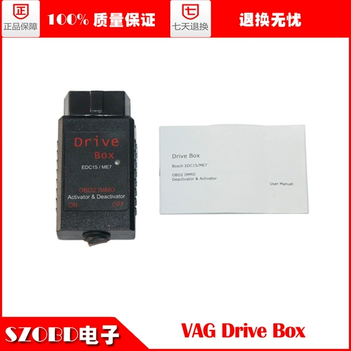 VAG Drive Box Bosch EDC15/ME7 OBD2 IMMO