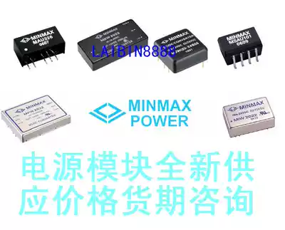 MSLU419MIHW2033MCW03-12S12MIW5047(MINMAX)