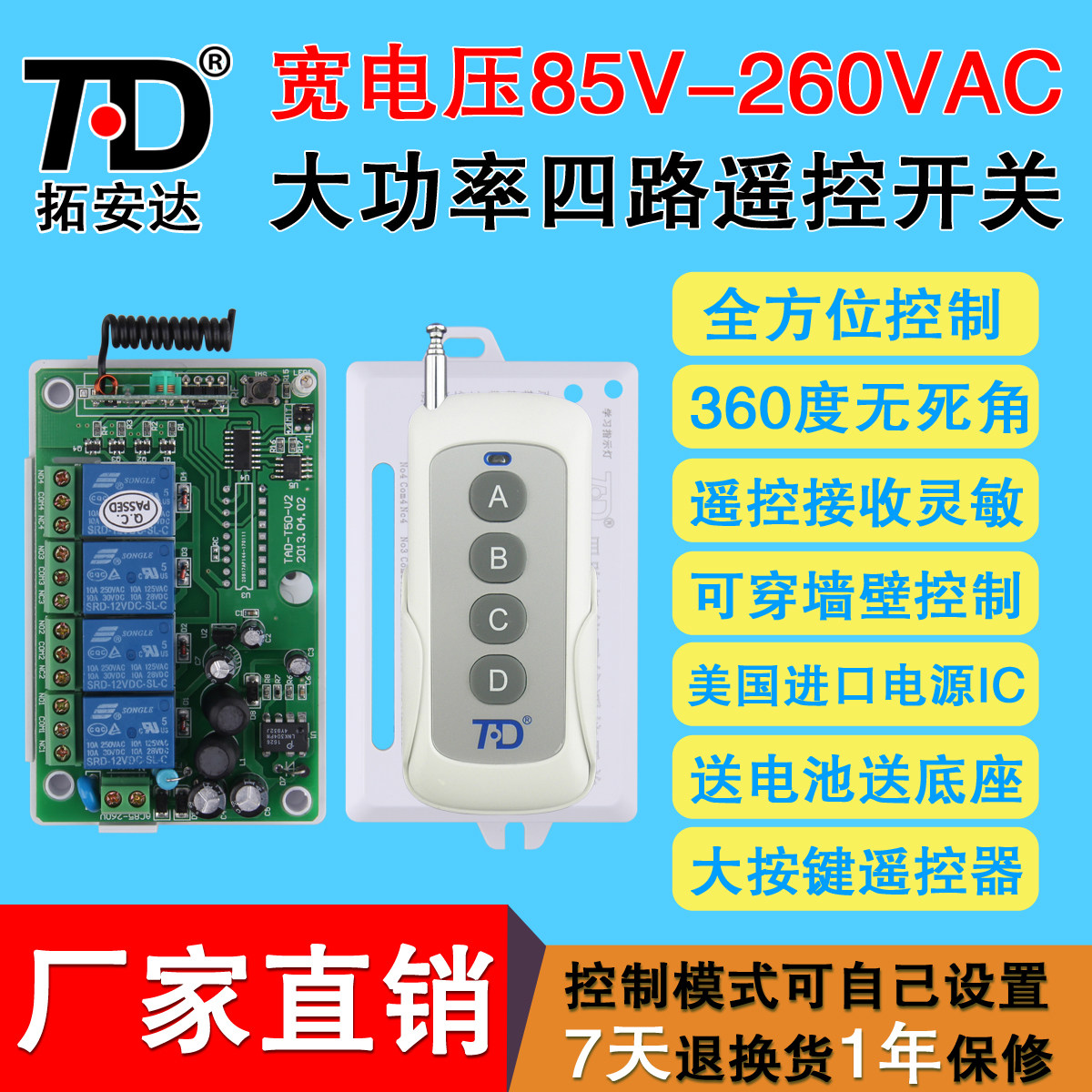 �ذ������ˮ��led��TAD-T50-1