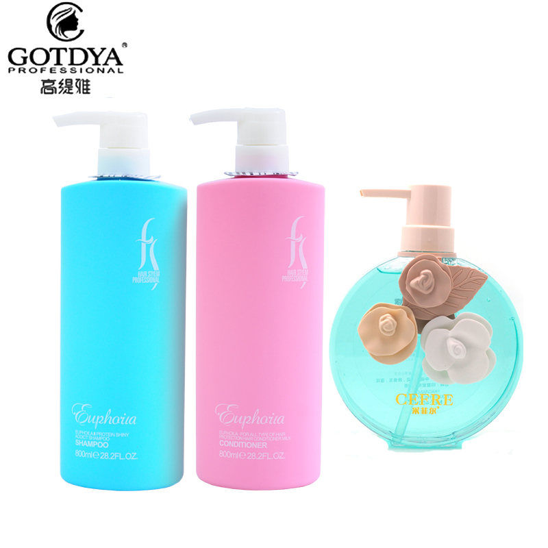 高缇雅发香控油固发洗发乳+清疗酵素800ml 洗护送伦敦香水沐浴露