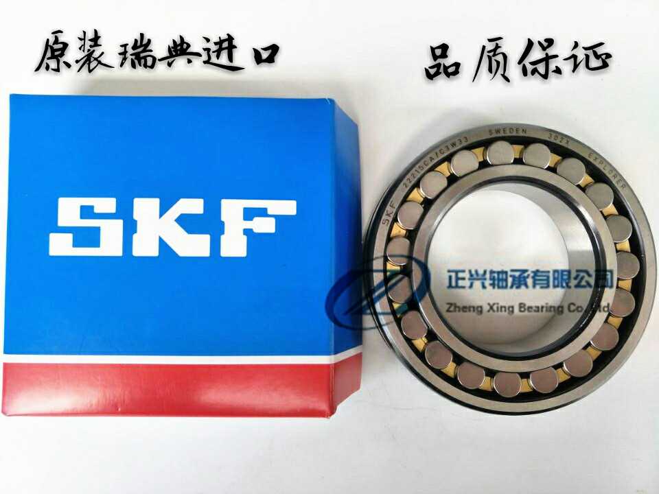 Original dress Swedish import SKF Aligning Roller Bearings 22311 22311 3611 22312 3612 22313 3613